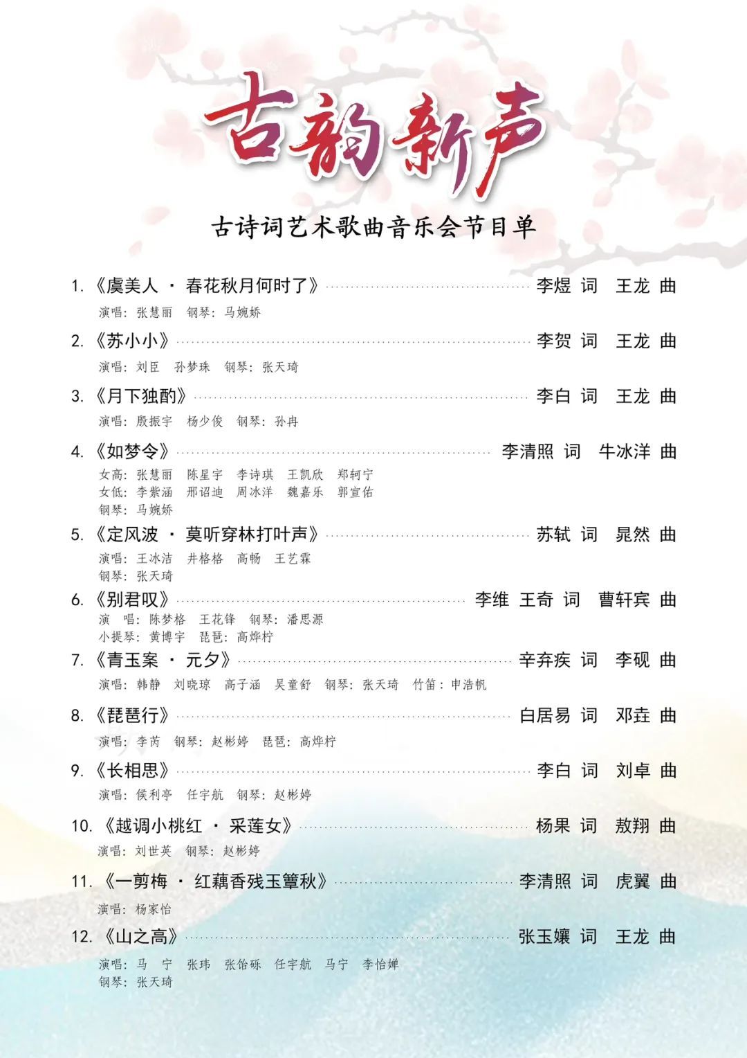 MS88明升官网