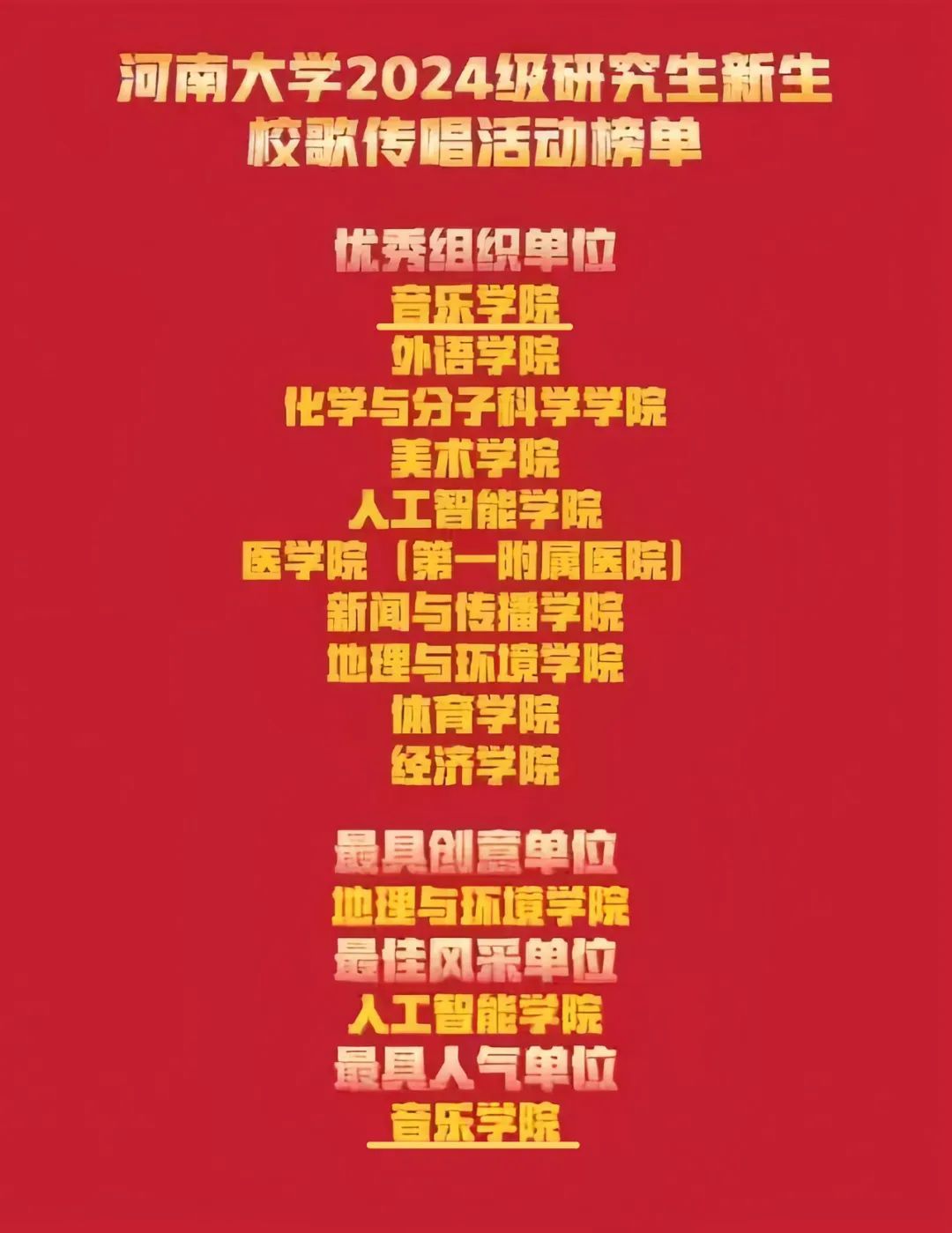 MS88明升官网