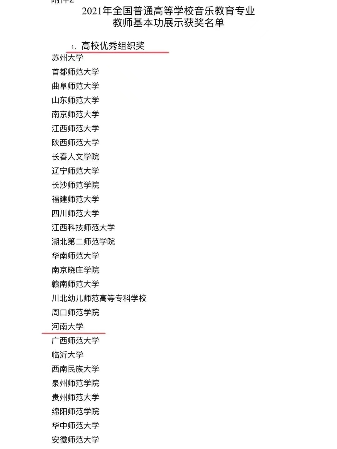 MS88明升官网