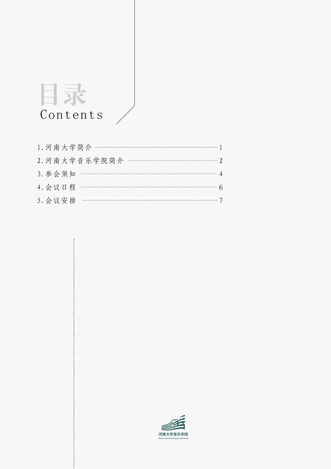 MS88明升官网