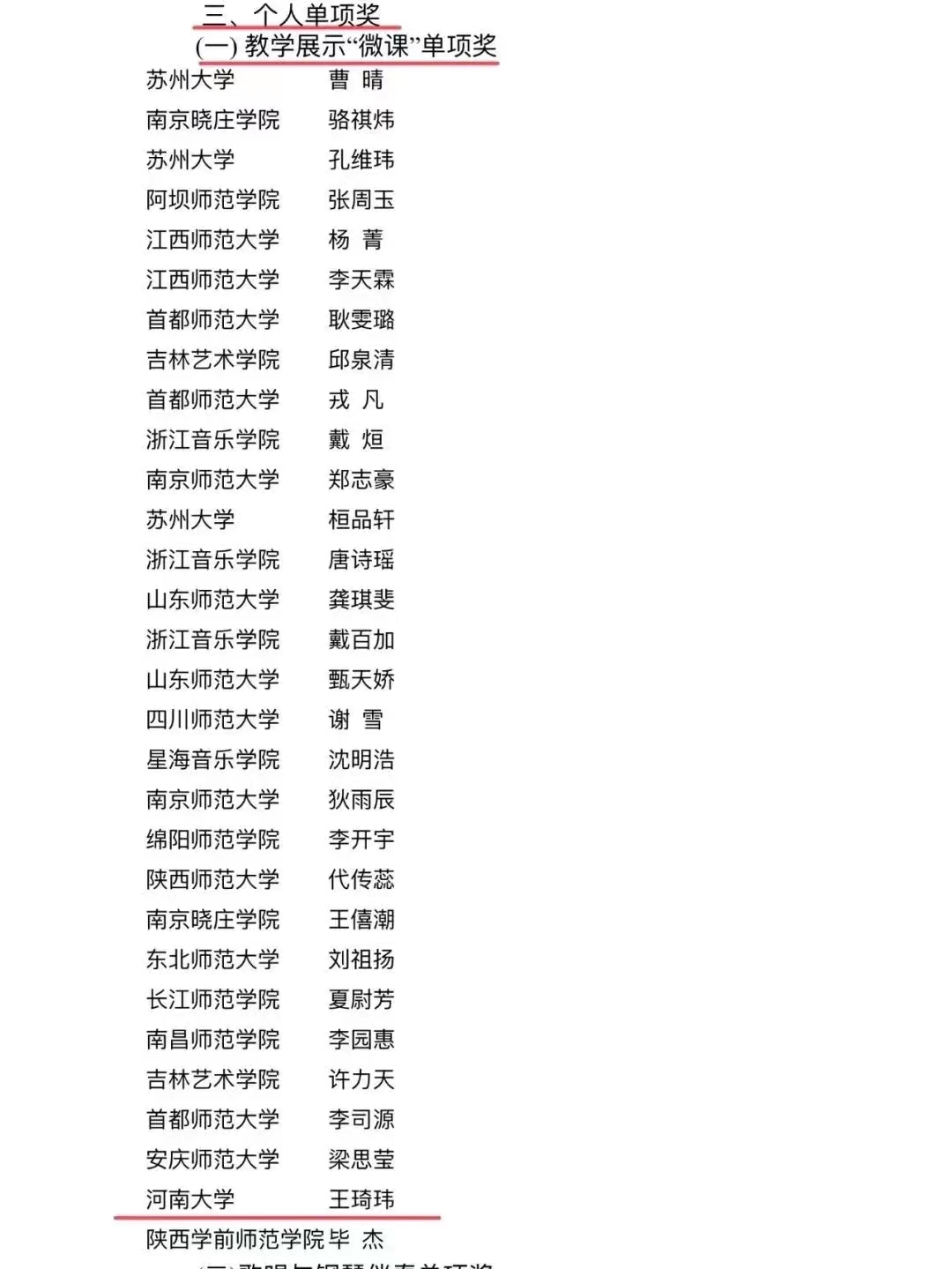 MS88明升官网