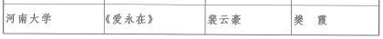 MS88明升官网