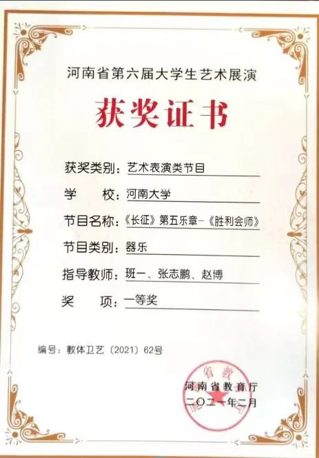 MS88明升官网