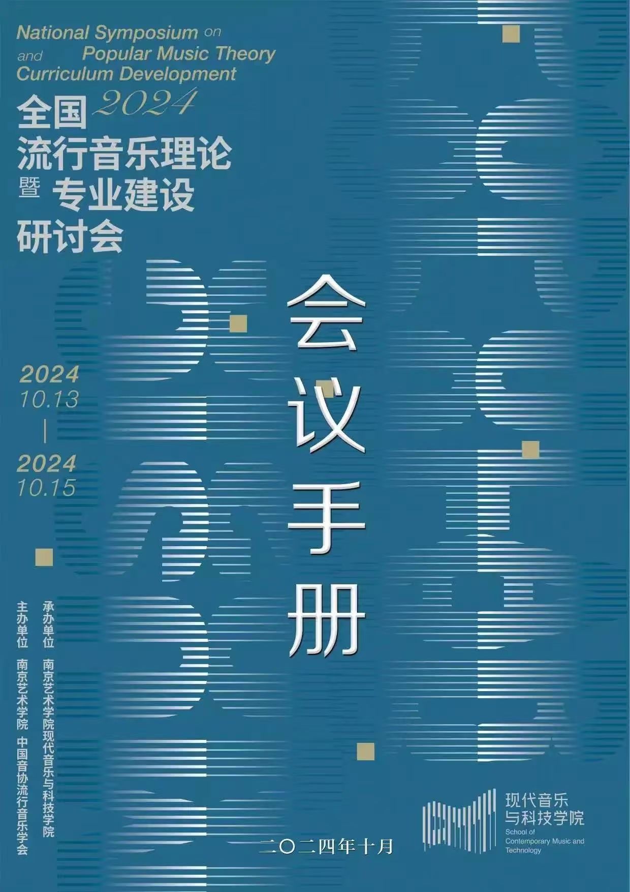 MS88明升官网