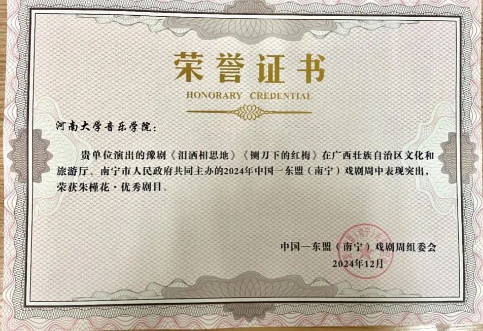MS88明升官网