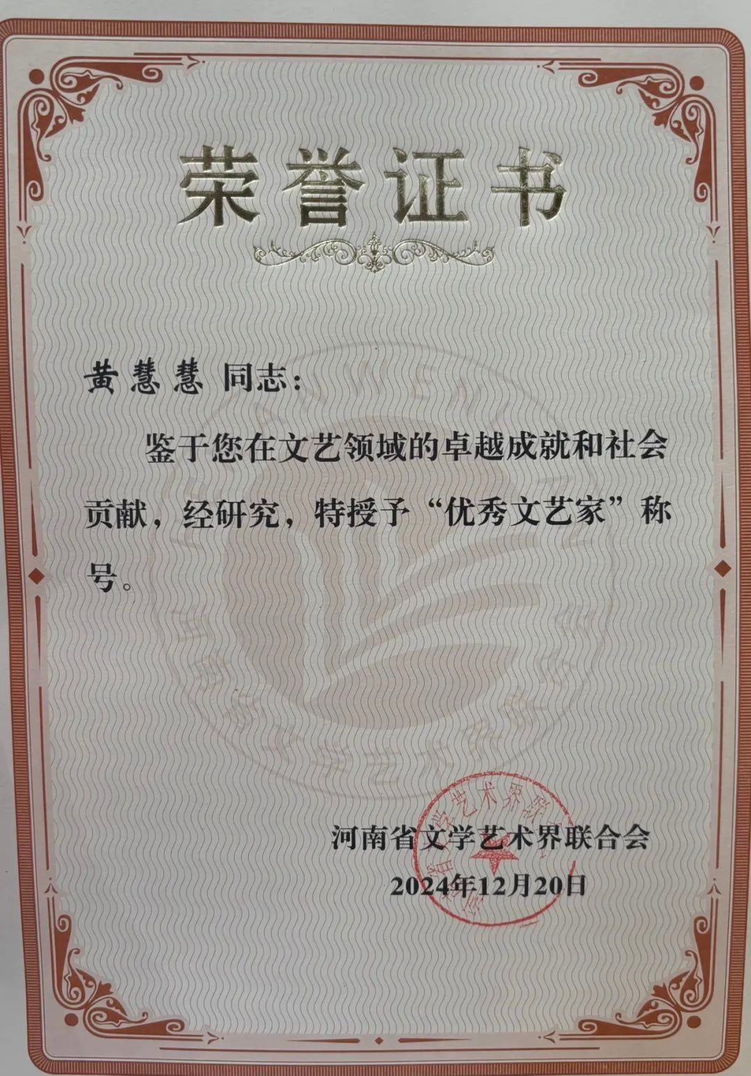 MS88明升官网