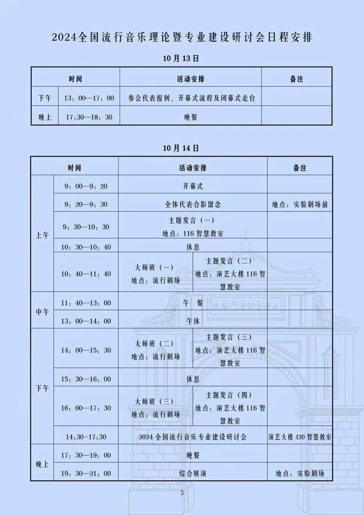 MS88明升官网