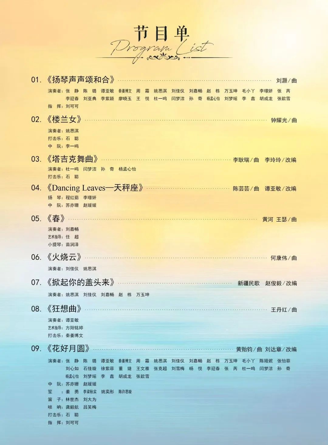 MS88明升官网