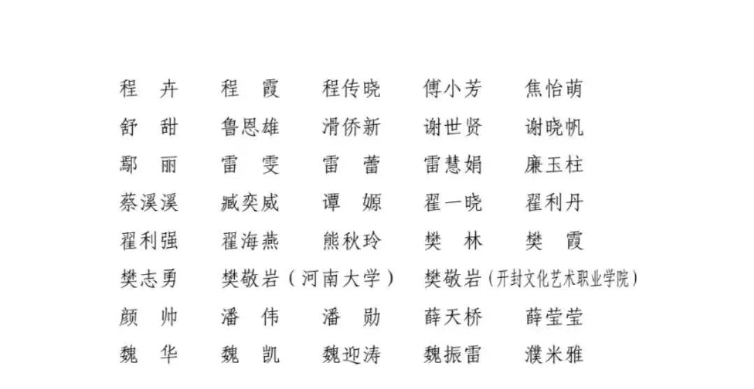 MS88明升官网