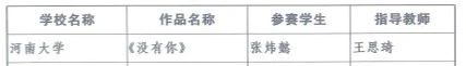 MS88明升官网