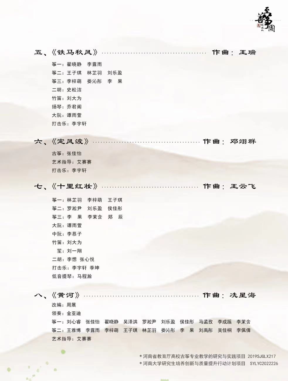 MS88明升官网