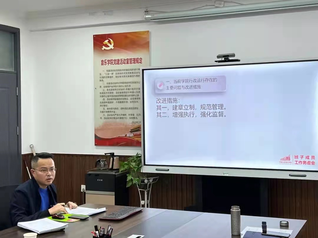 MS88明升官网