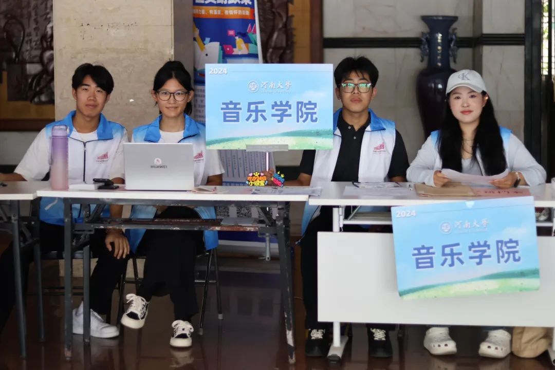 MS88明升官网