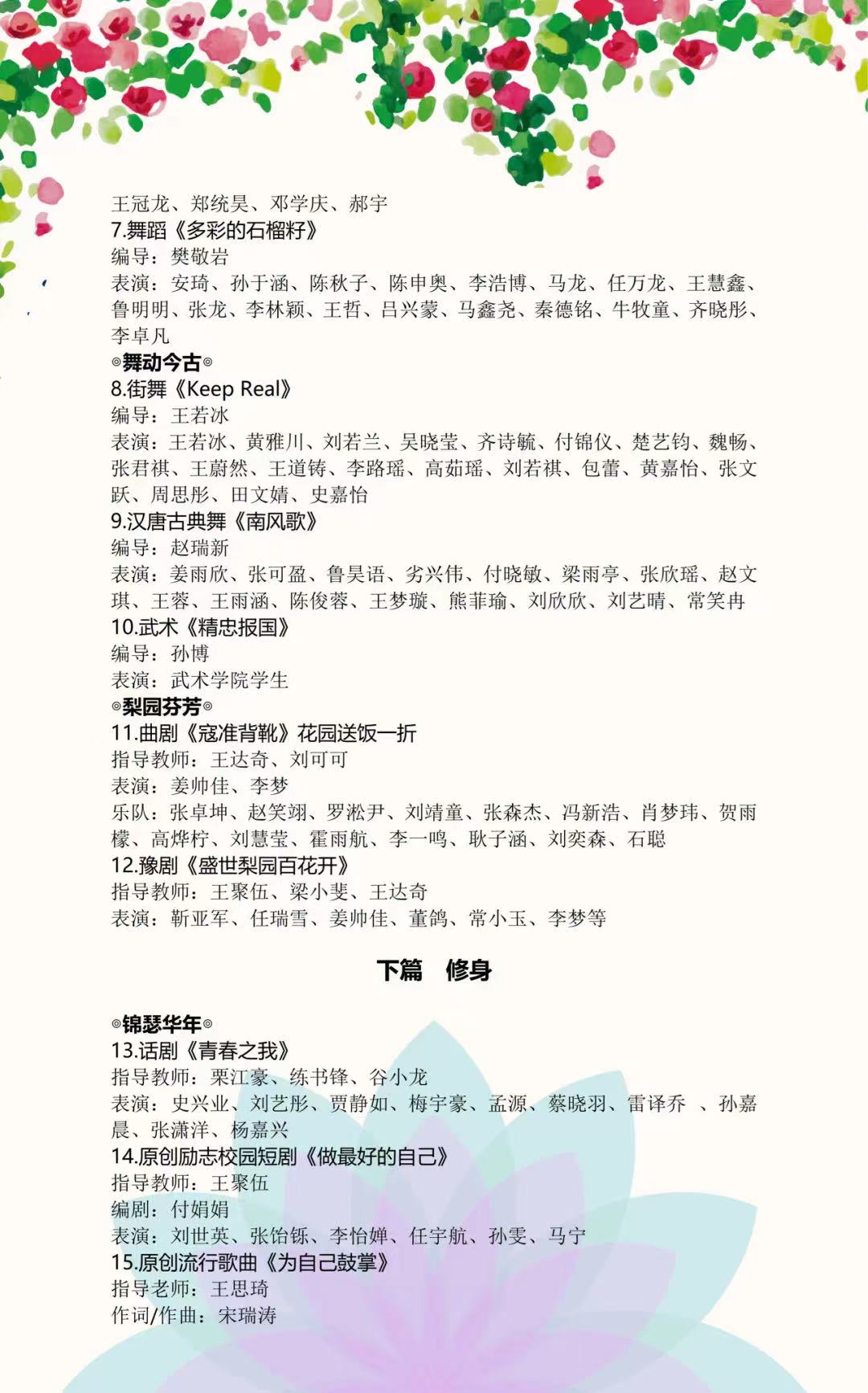 MS88明升官网