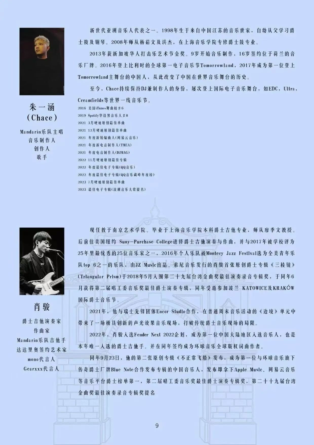 MS88明升官网