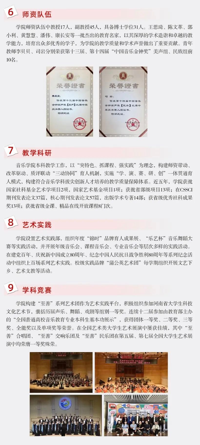 MS88明升官网