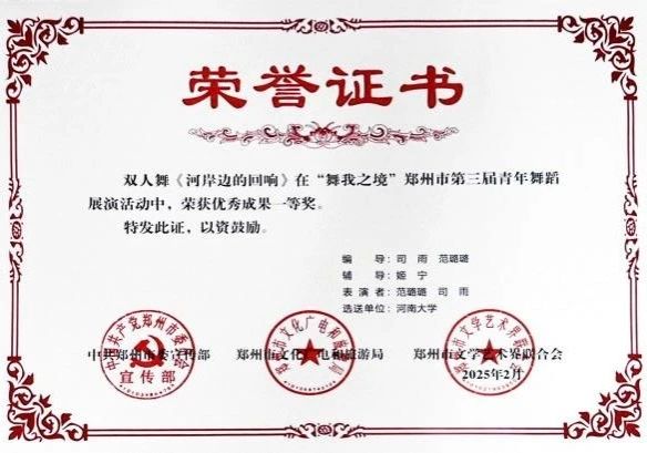 MS88明升官网