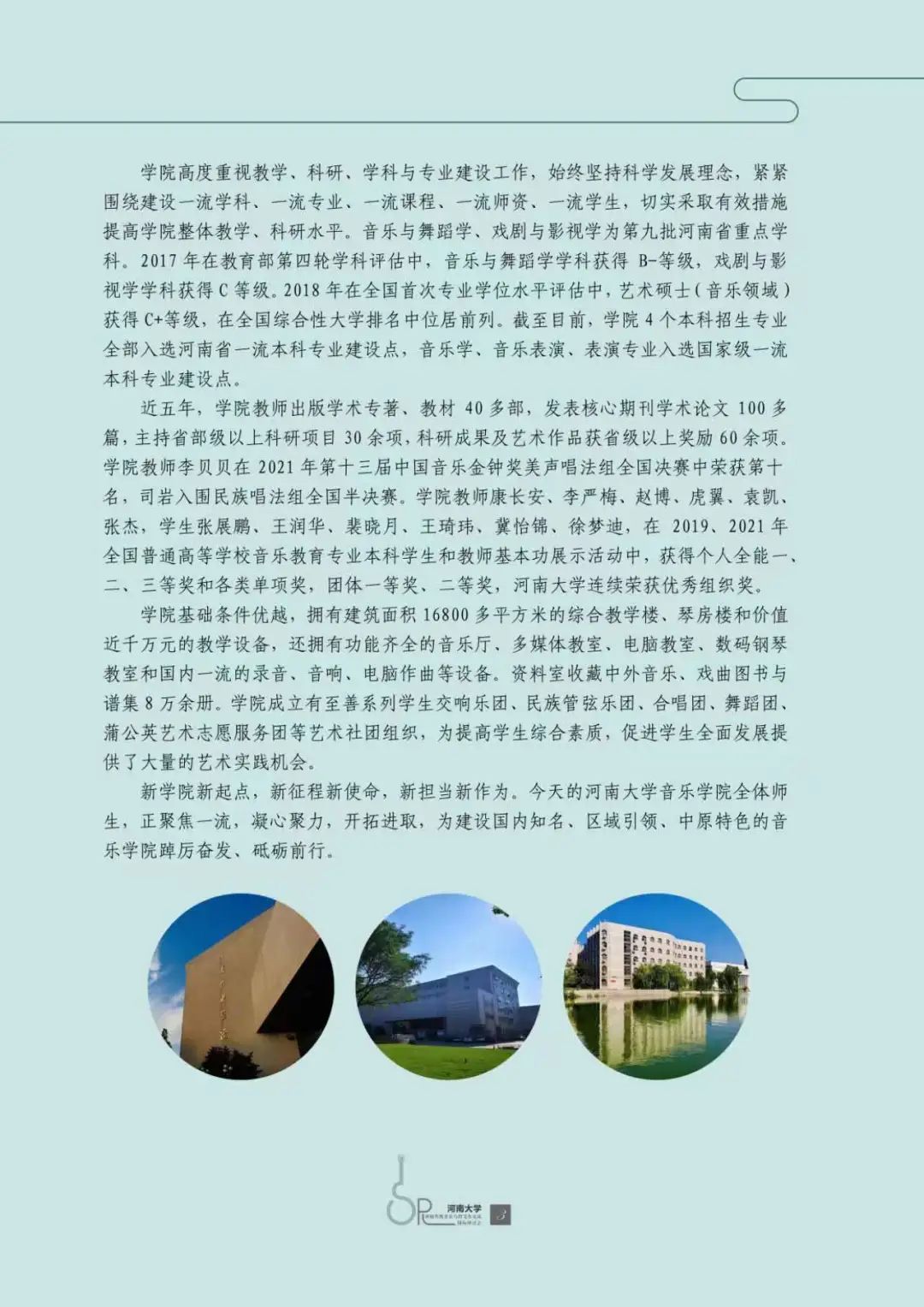MS88明升官网
