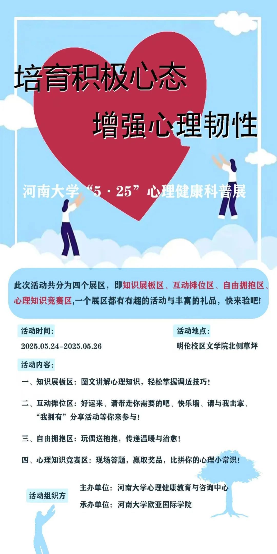 MS88明升官网