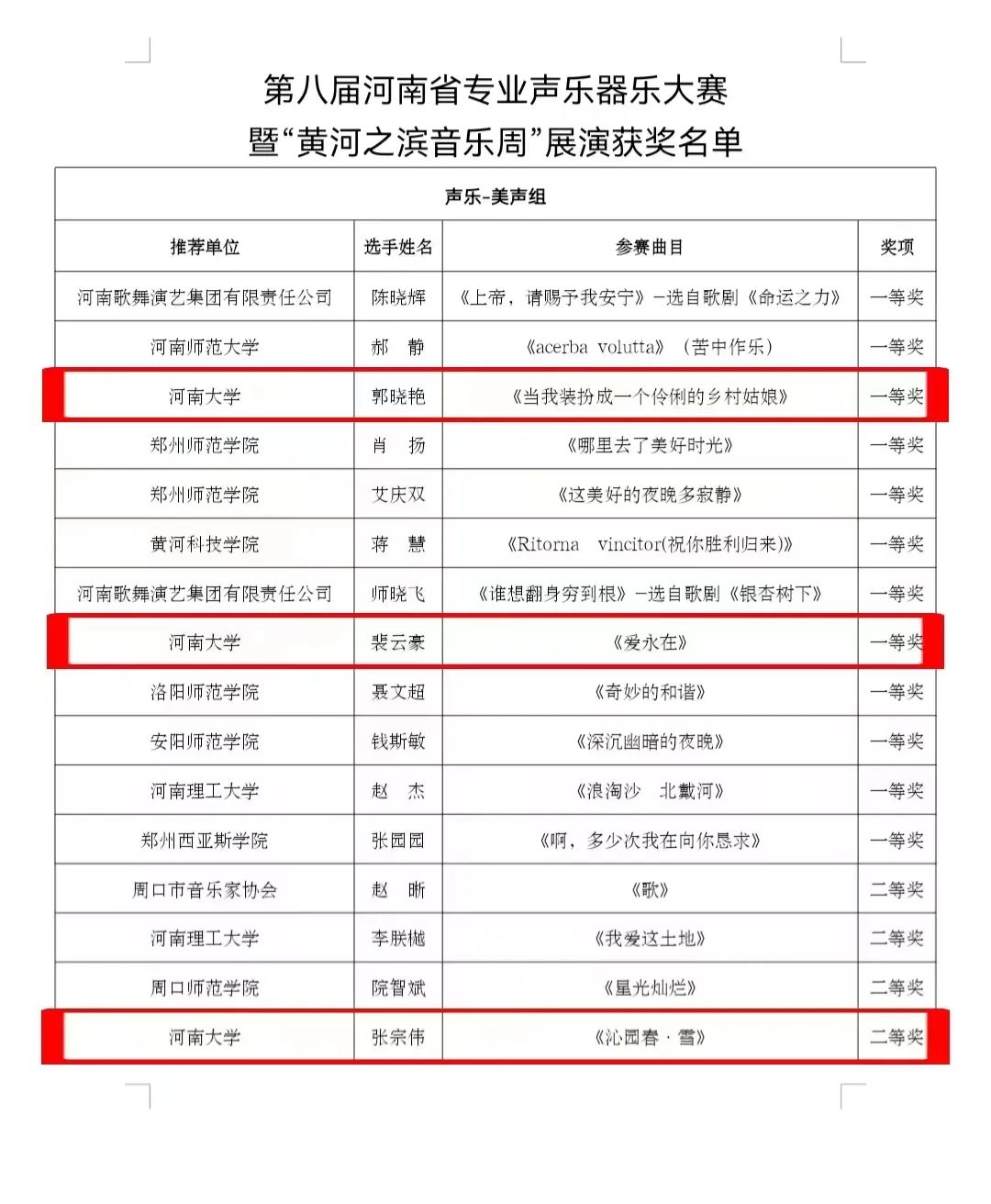 MS88明升官网