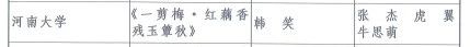 MS88明升官网