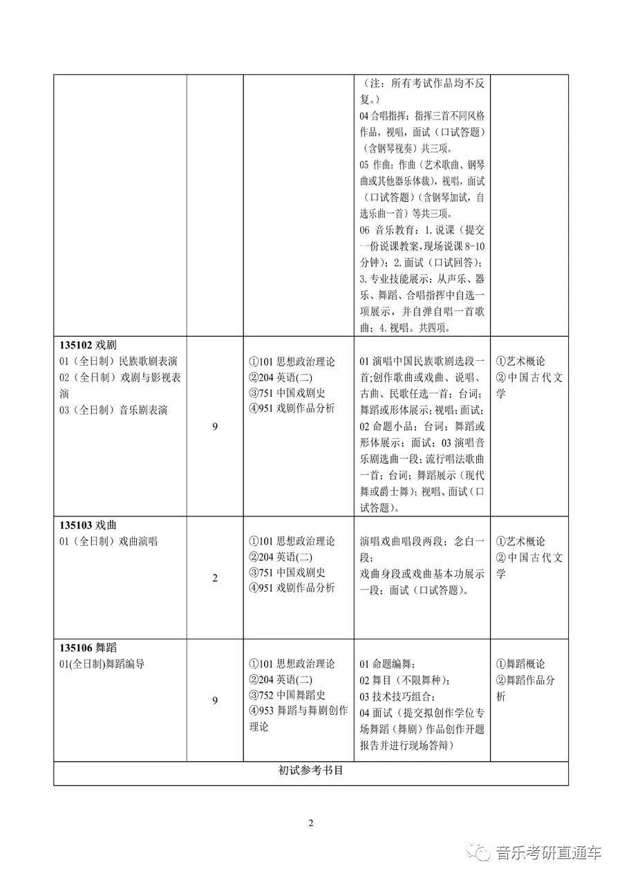 MS88明升官网