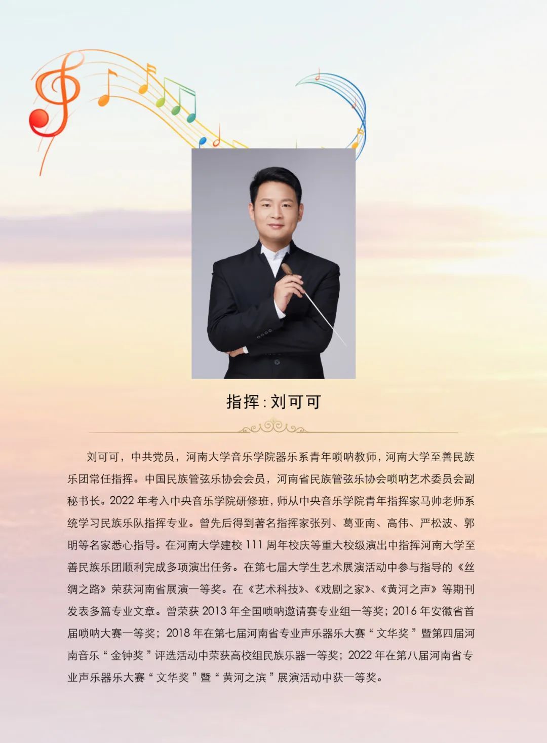 MS88明升官网