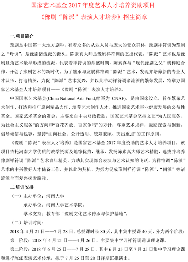 MS88明升官网