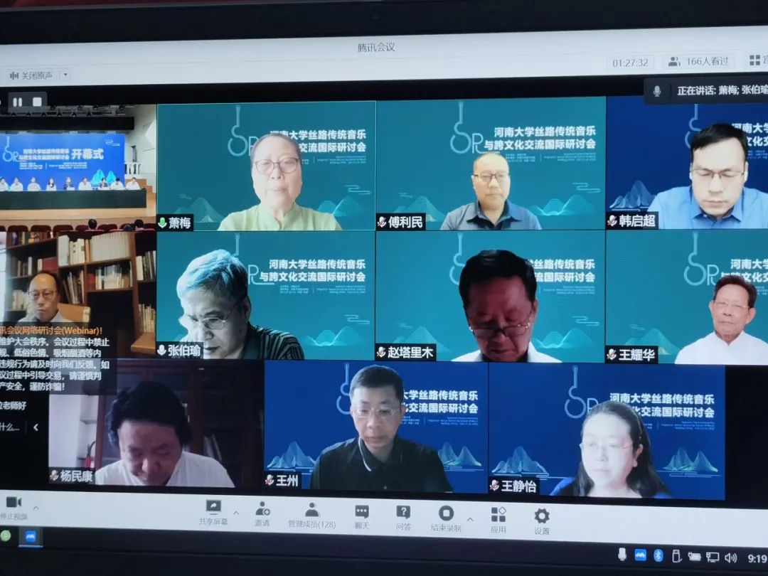 MS88明升官网