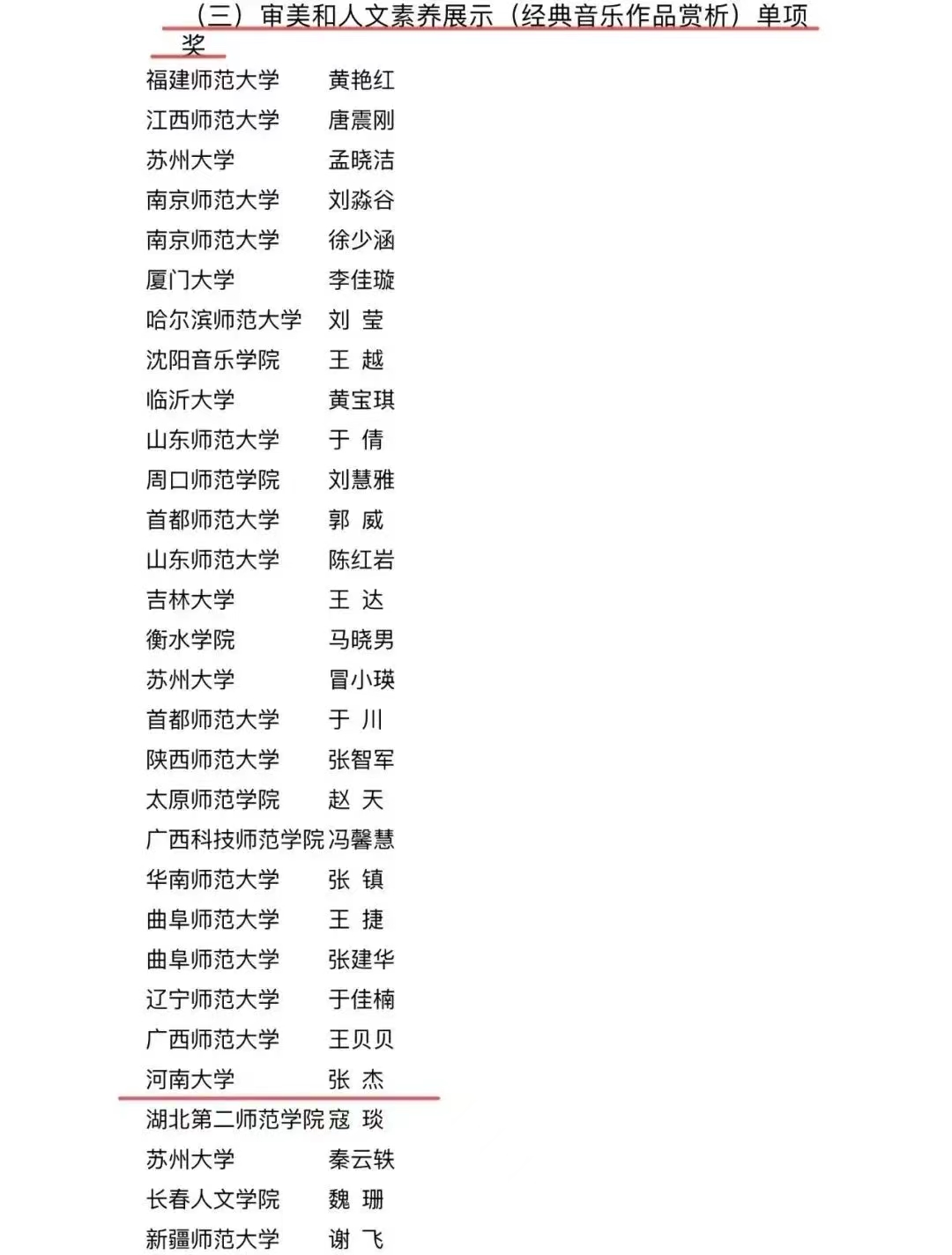 MS88明升官网