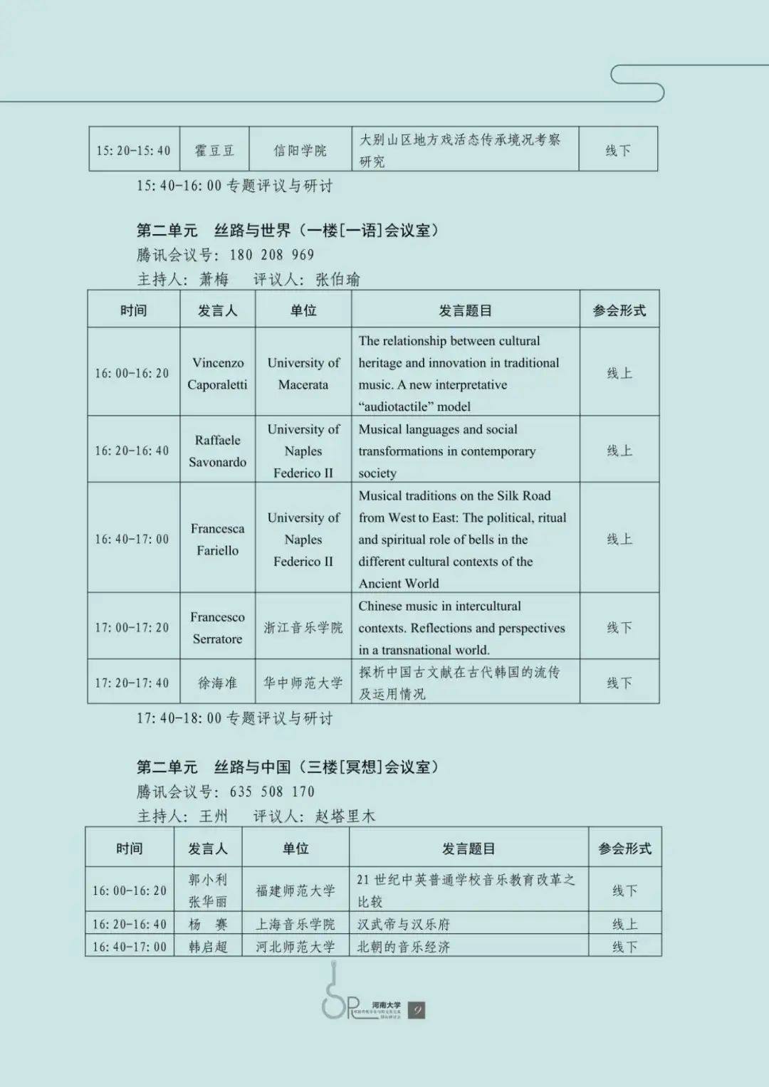 MS88明升官网