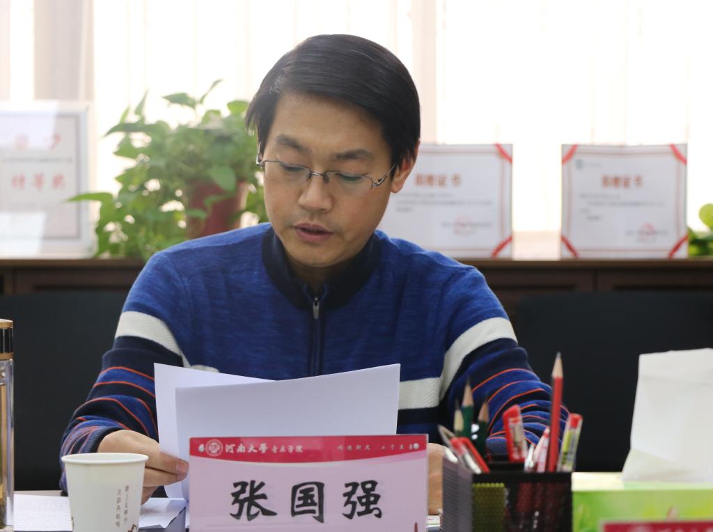 MS88明升官网