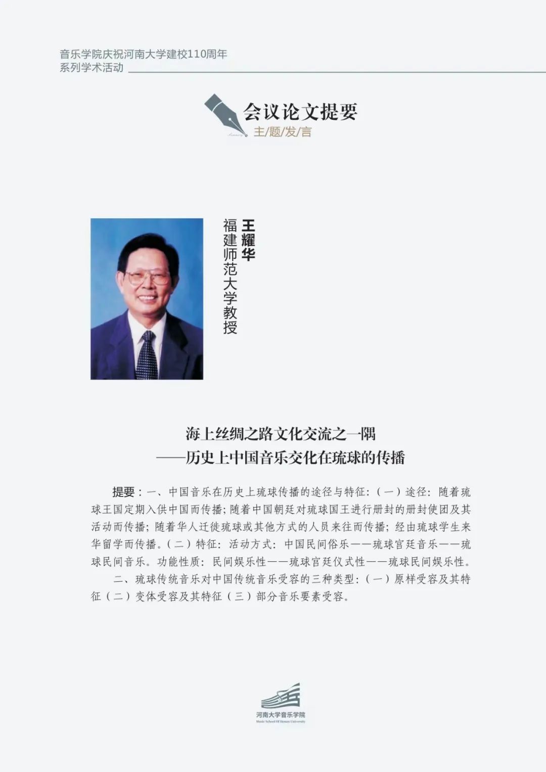 MS88明升官网