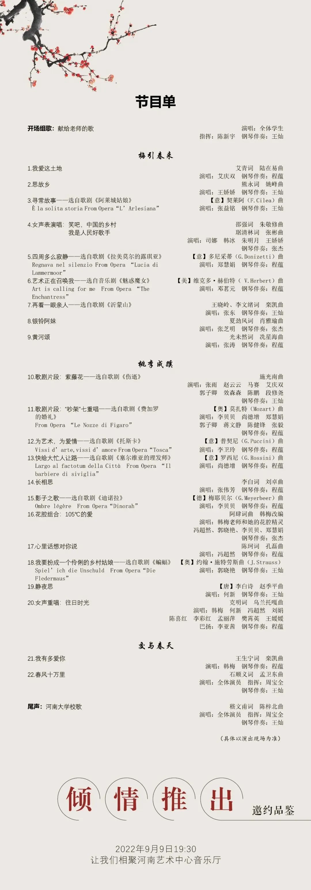 MS88明升官网