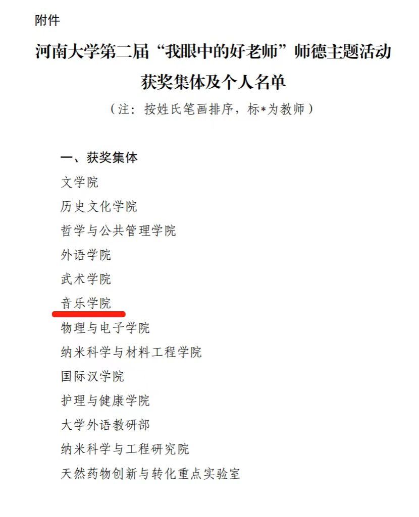 MS88明升官网