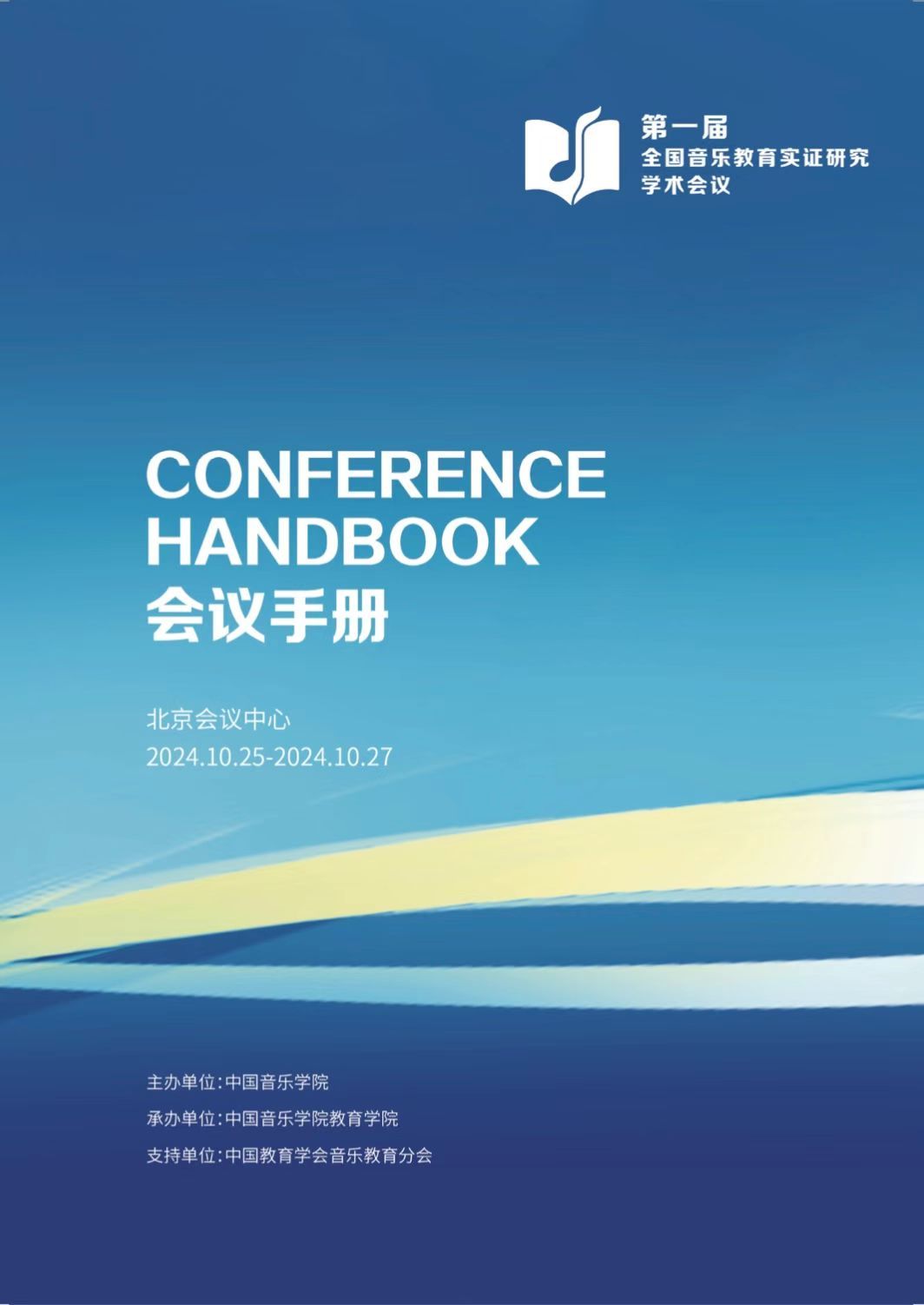 MS88明升官网