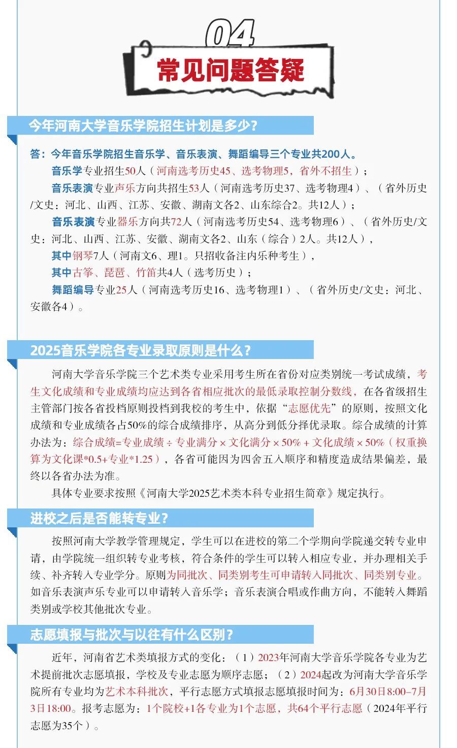 MS88明升官网