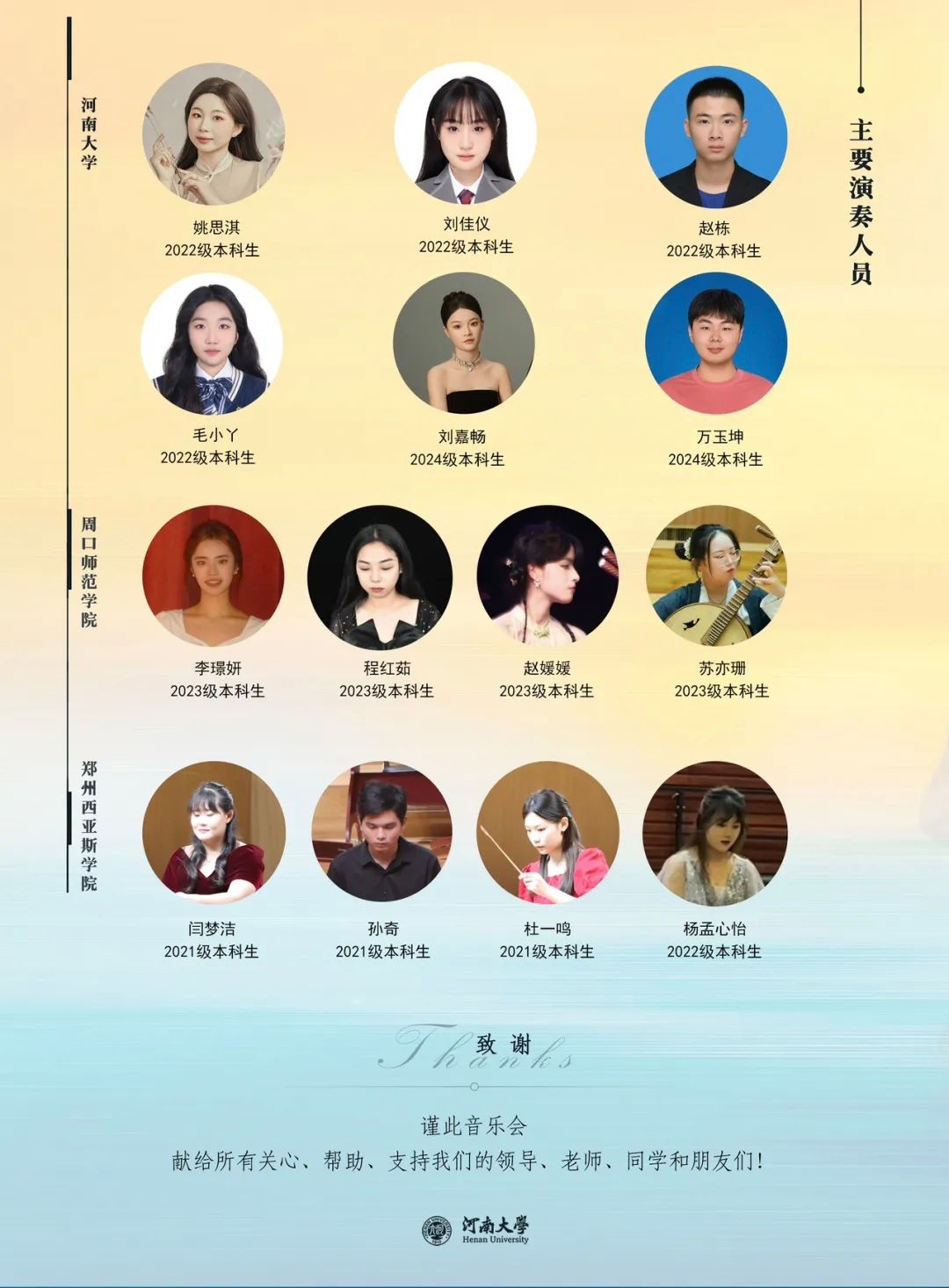 MS88明升官网