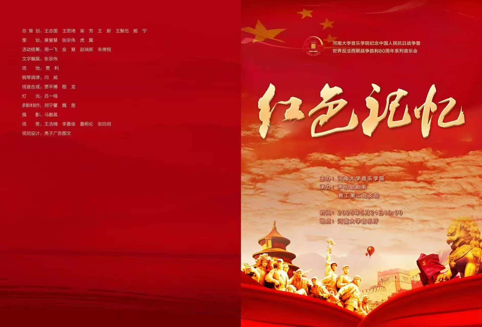 MS88明升官网