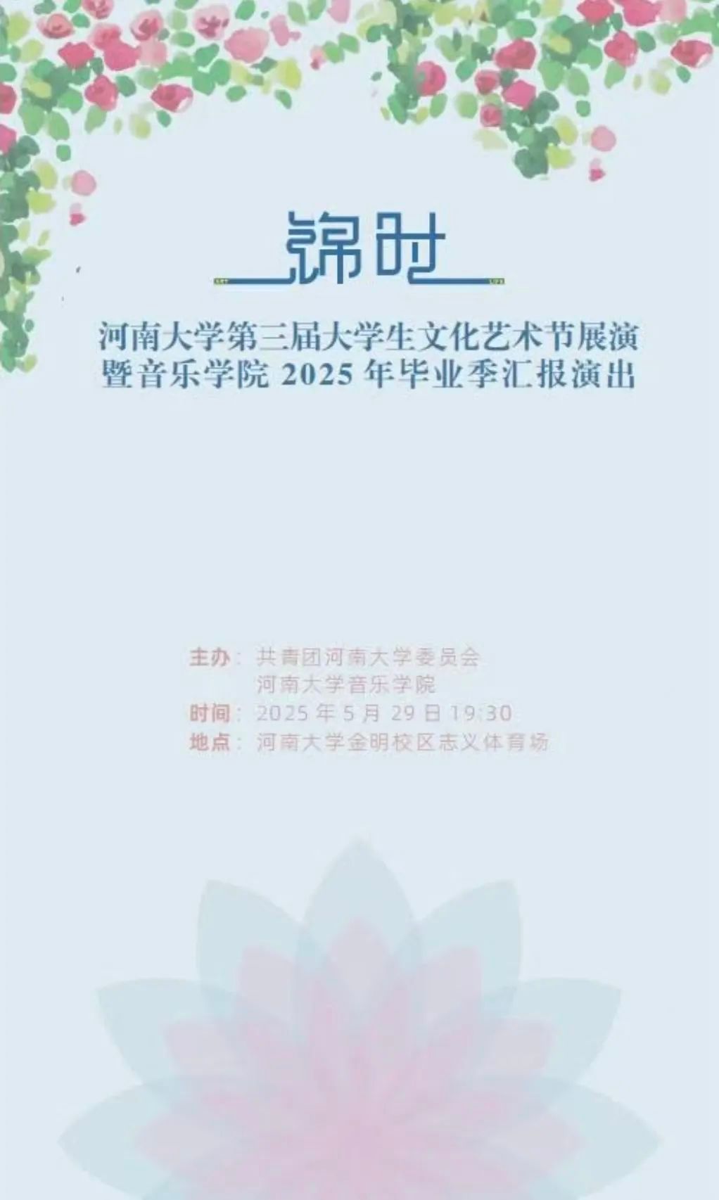 MS88明升官网