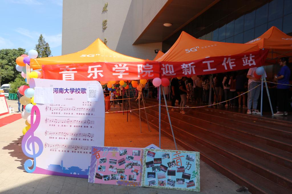 MS88明升官网