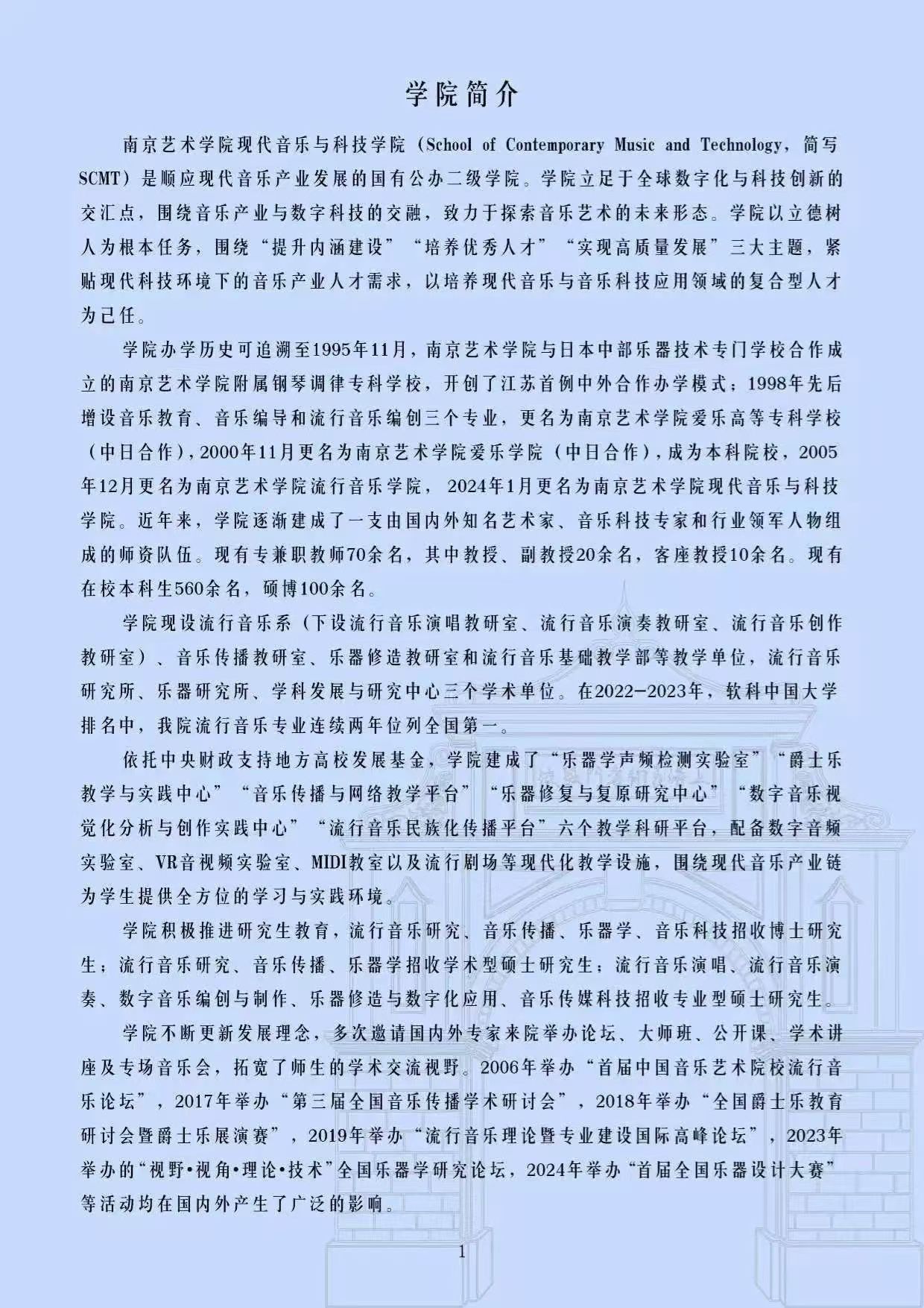 MS88明升官网