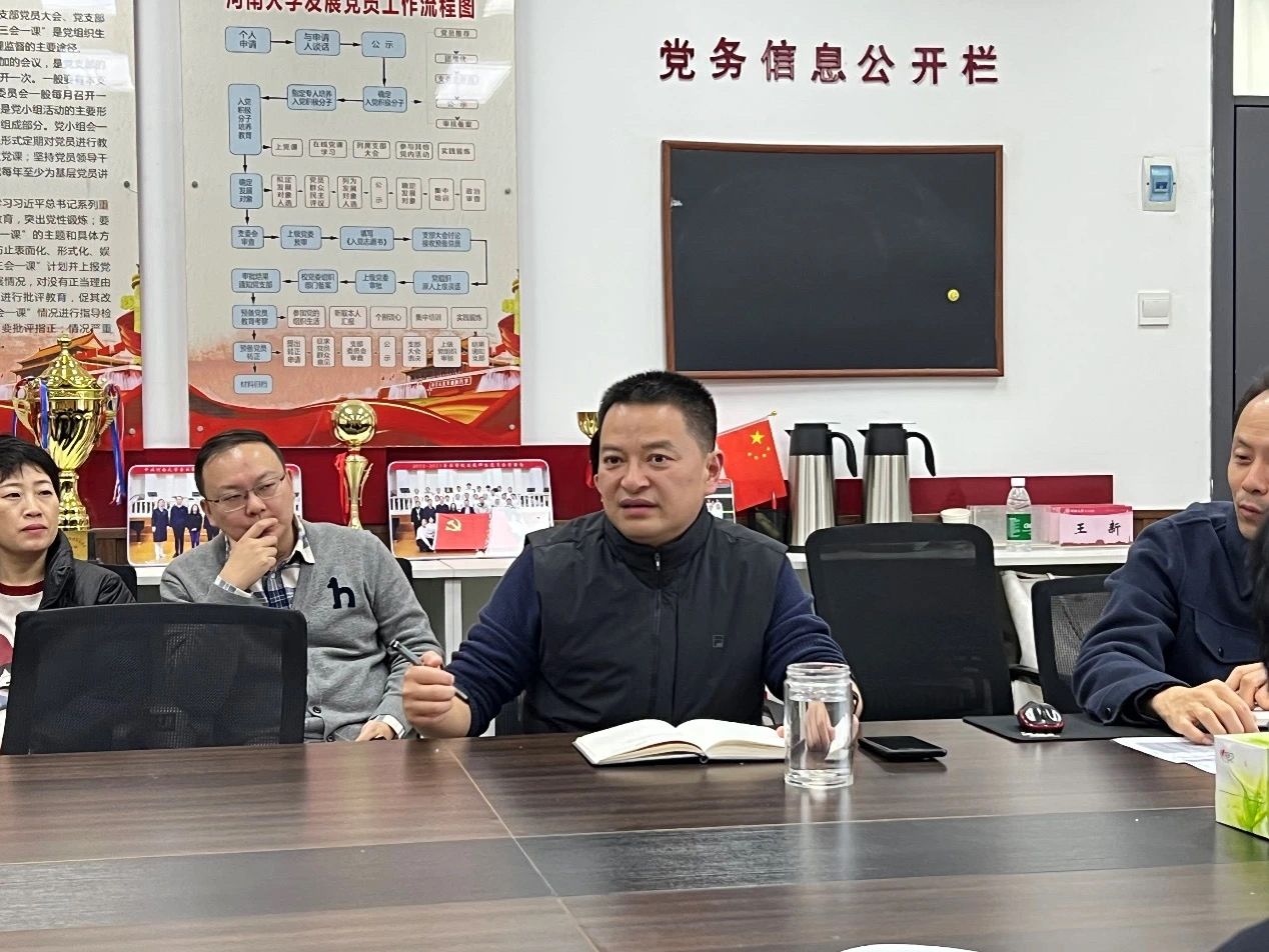 MS88明升官网