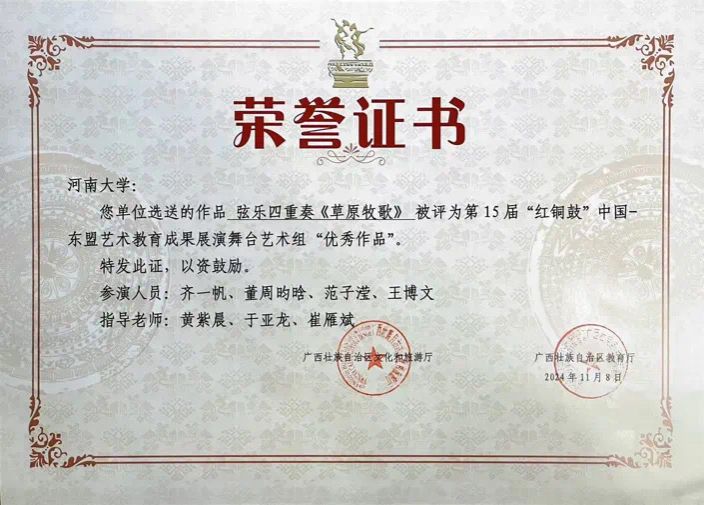 MS88明升官网