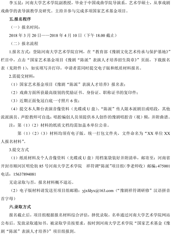 MS88明升官网