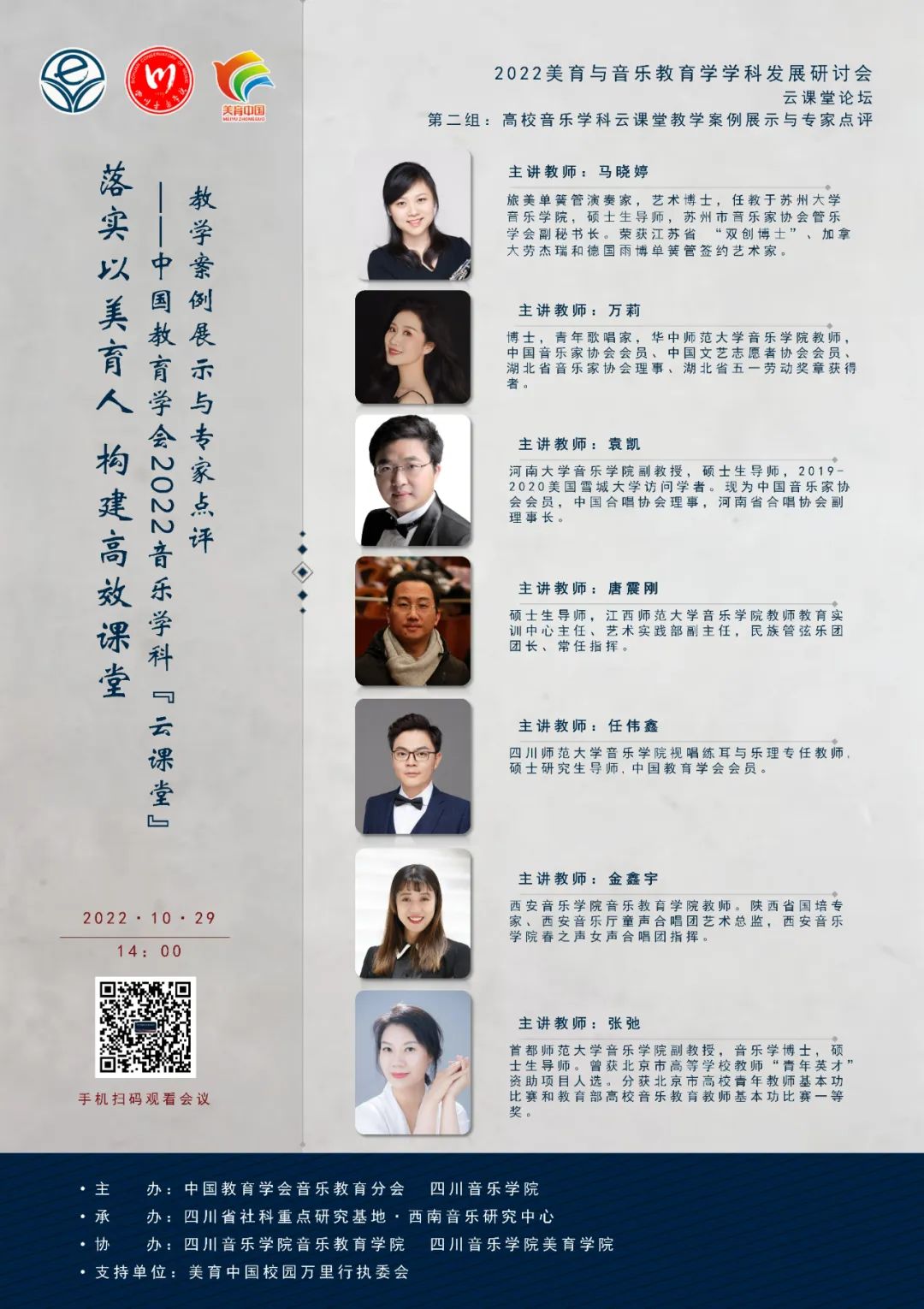 MS88明升官网