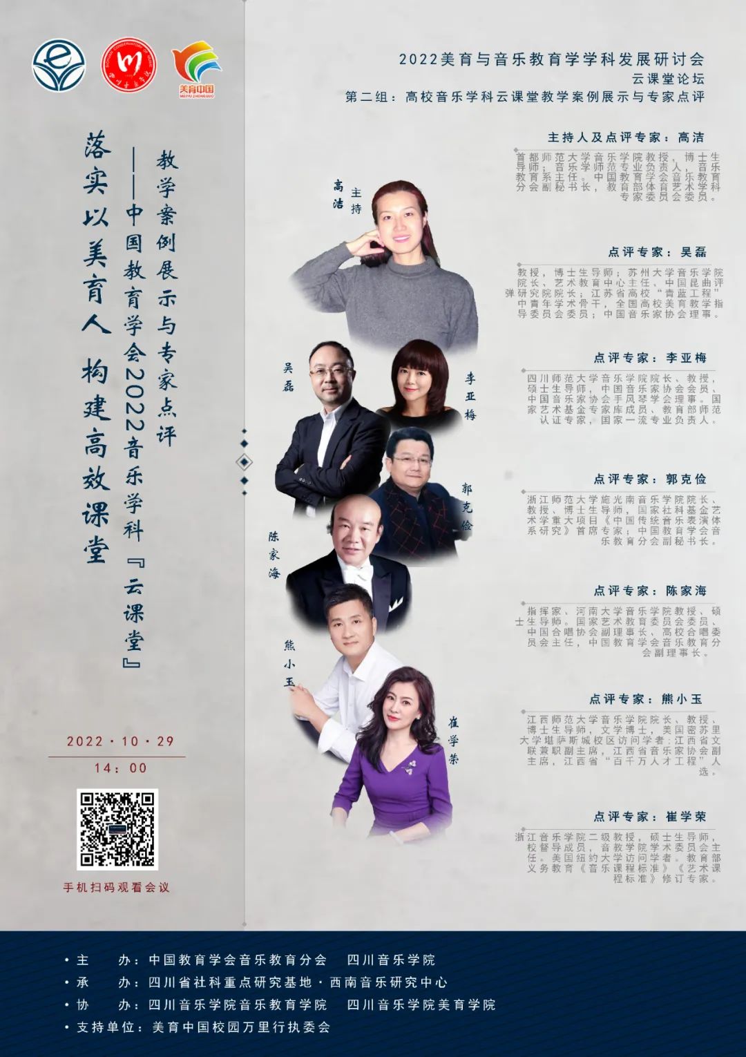 MS88明升官网