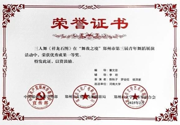 MS88明升官网