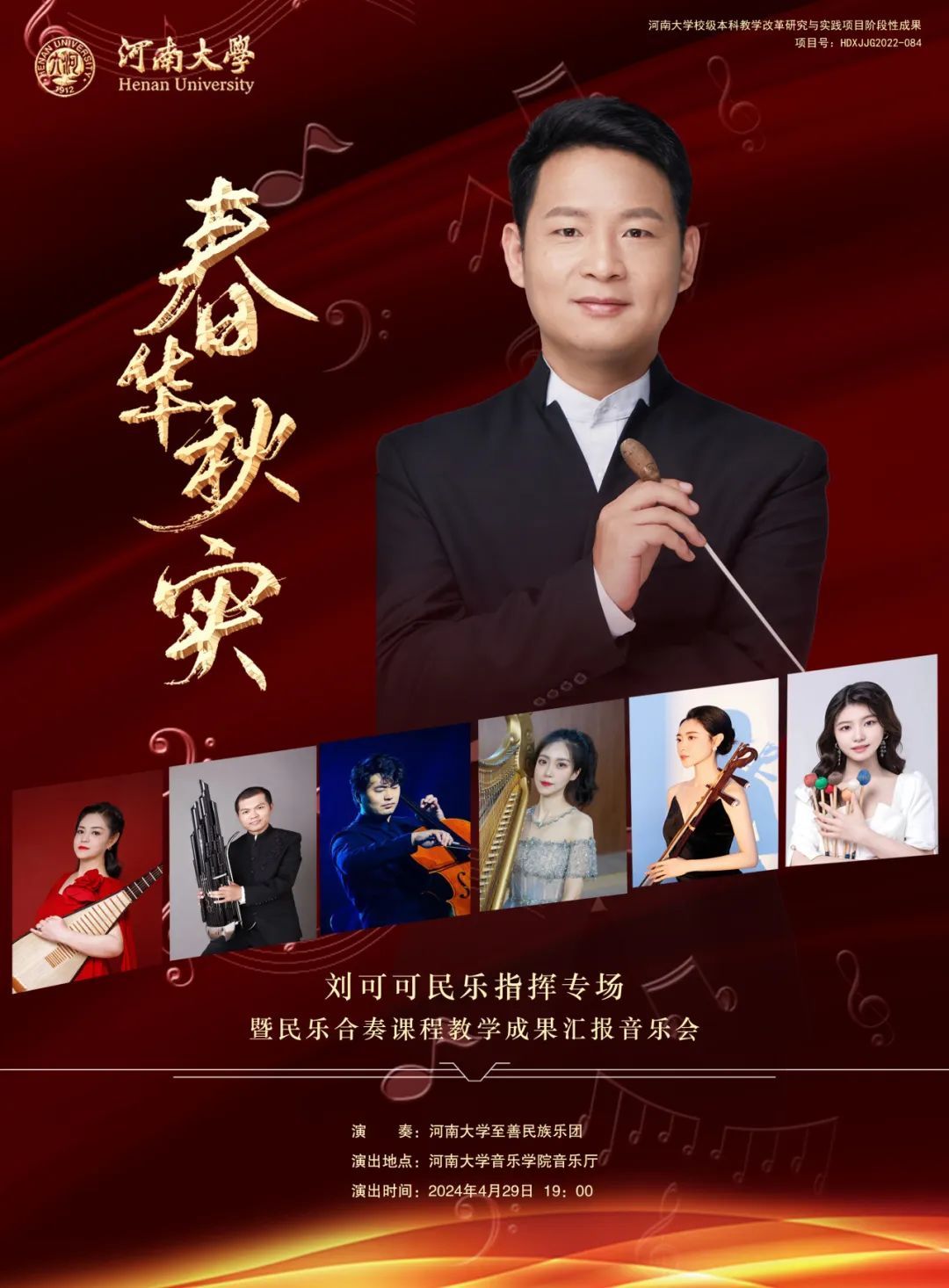 MS88明升官网
