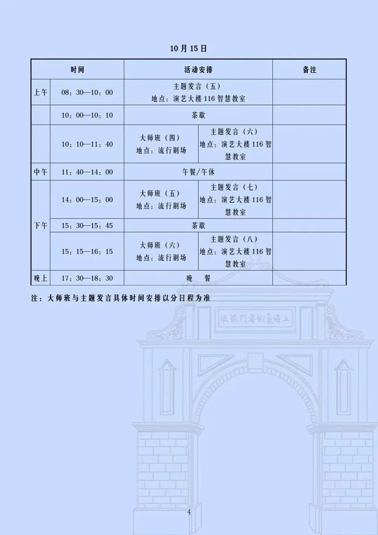 MS88明升官网
